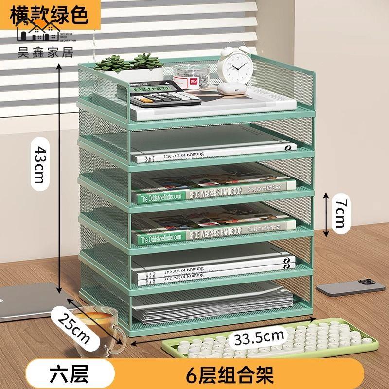 【檔案櫃】 收納櫃 桌上檔案櫃 資料櫃 置物架 a4a3全金屬可拆卸可疊加多層分類書籍檔案大容量檔案收納架免運 附發票 全館八折 售後保障 h14