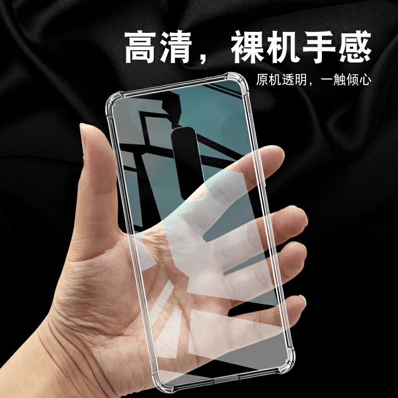 適用於VIVO V17 PRO手機殼矽膠保護套氣囊防摔全包超薄軟套透明款簡約