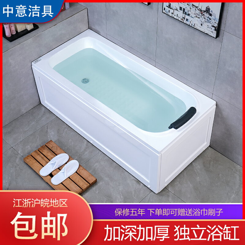 【破損包賠】工廠直銷家用獨立式亞克力雙裙邊浴缸小戶型成人浴盆1.0-1.8米