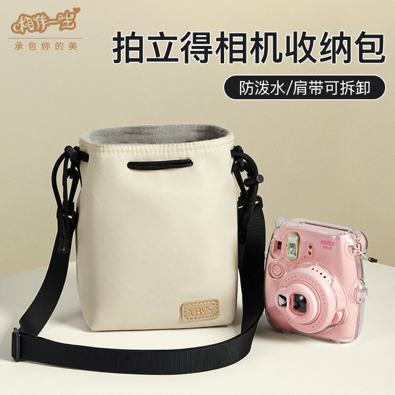 拍立得收納包女照相機相機包適用富士mini12保護套