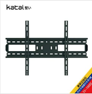 Katai 55-100吋加強型萬用壁掛架 ITW-05+ 買就送價值299元電視萬用遙控器 中大型液晶電視萬用壁掛架