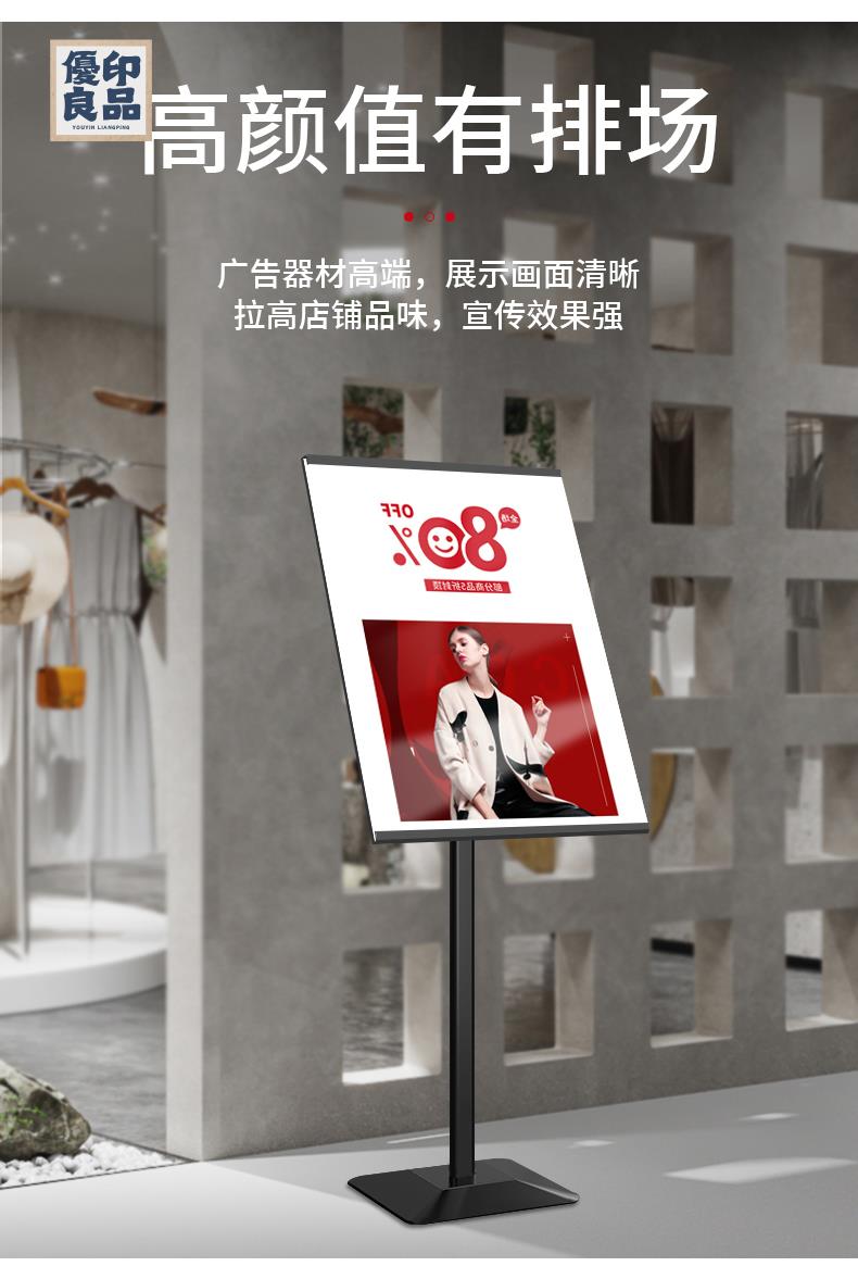 附發票 廣告牌 展示架 立式廣告牌 海報展示架 落地招聘展架 店門口商場立牌 廣告架子 展示牌工廠現貨 全館折扣 店長優選 特惠/售後保障y556
