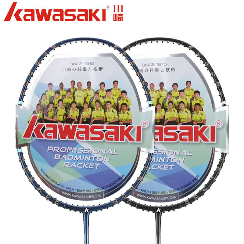 Kawasaki/川崎羽毛球拍碳素單拍專業超輕耐用型學生訓練羽拍正品
