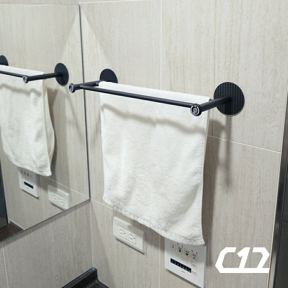 【居家生活】C12 碳纖維免打孔無痕經典雙桿毛巾架 35cm 7