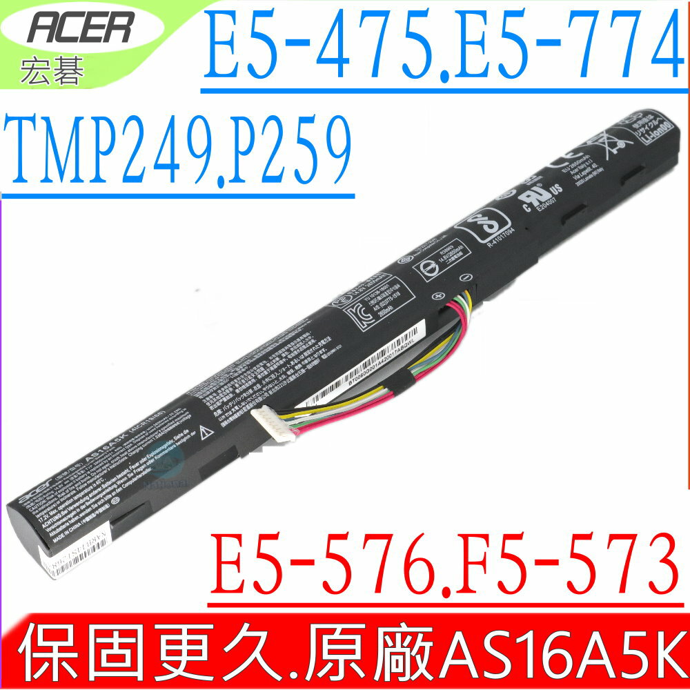 ACER 電池(原廠)-宏碁 AS16A5K,AS16A7K,AS16A8K,K50-20,N1602,E5-575G-53B8,E5-575G-53VG,E5-575G-549D,E5-475G,N16Q1,ES1-432
