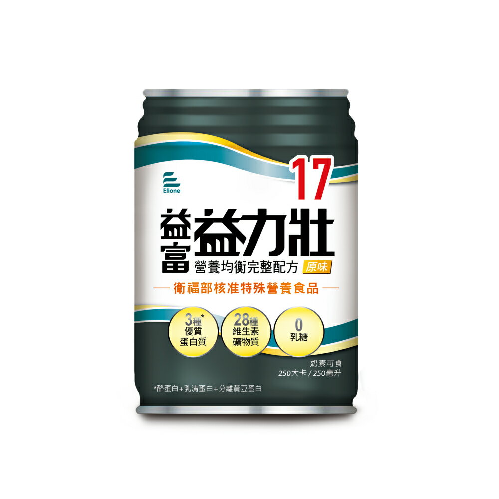 [送5罐]益力壯Plus營養均衡配方(原味 250ml /24罐 /箱)【杏一】