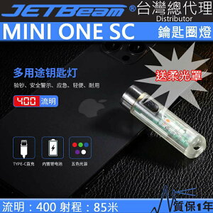 【電筒王】JETBeam Mini ONE SC 夜光版 400流明 五種光源 鑰匙圈 手電筒 鑰匙燈 警示 TYPEC