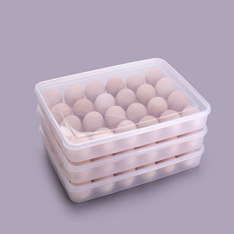 24格雞蛋盒冰箱保鮮收納盒蛋托包裝盒廚房透明塑料盒子冷藏盒