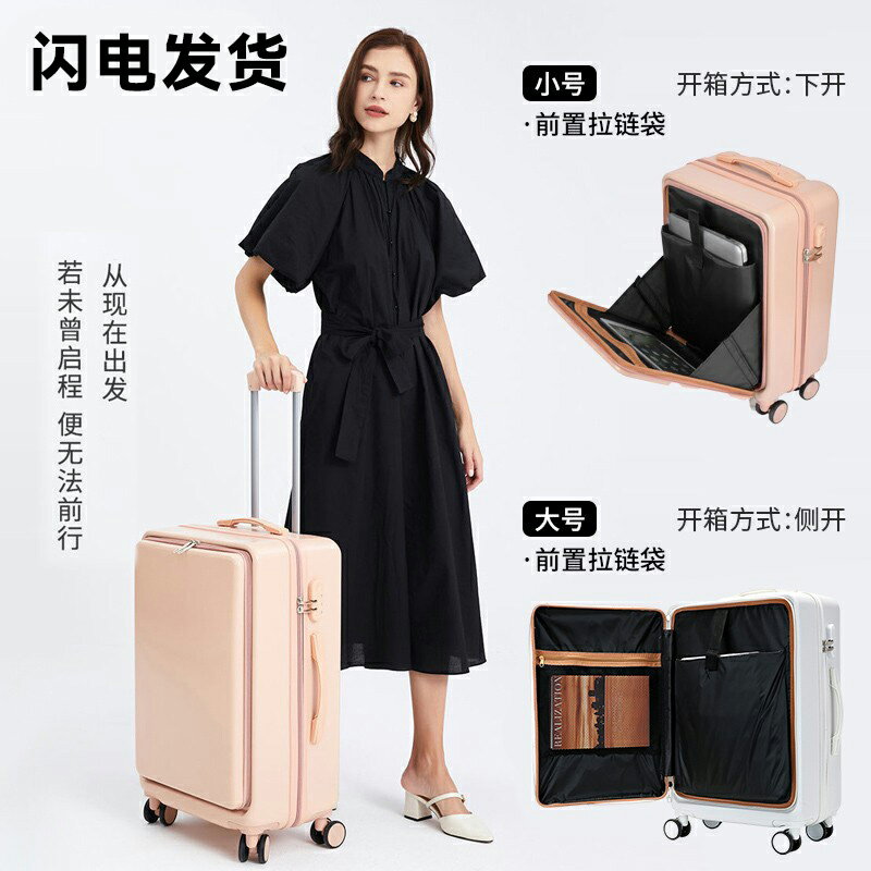 20寸小型行李箱女前開蓋萬向輪拉桿箱側開蓋26寸登機密碼旅行箱男