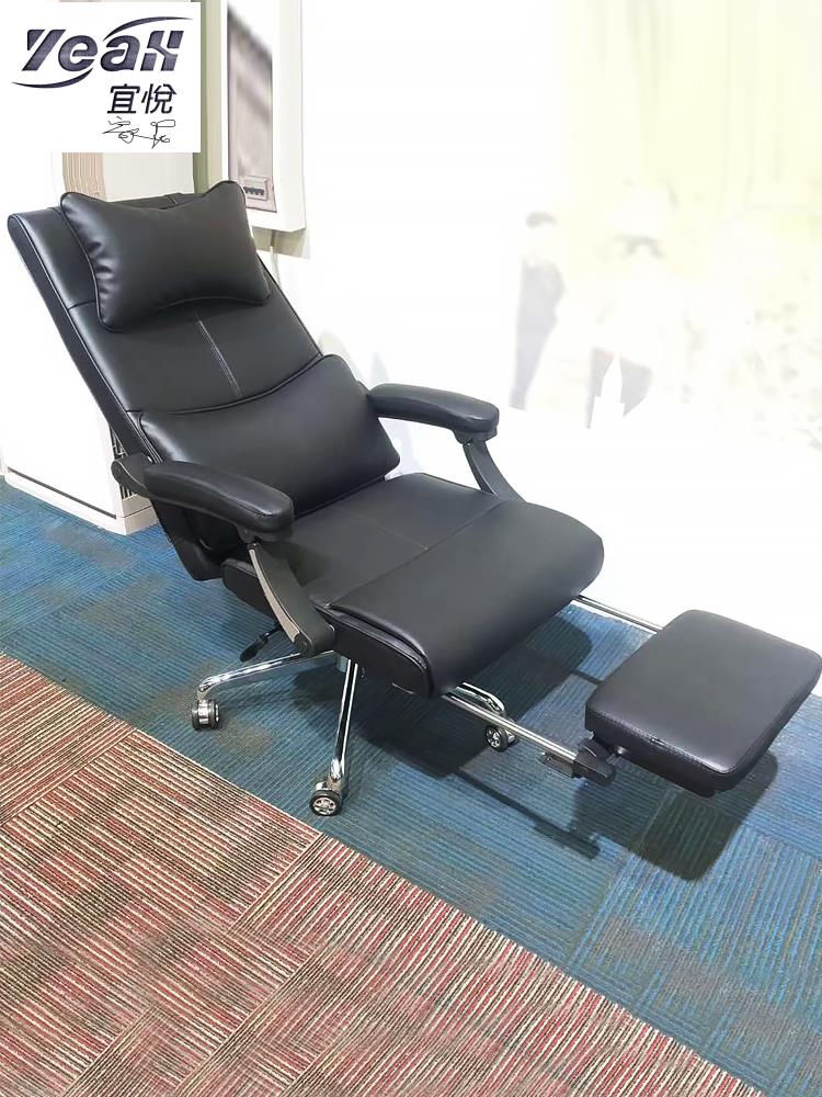 宜悅家居老板椅可躺午休辦公椅轉椅人體工學椅書桌電腦椅簡約辦公用椅子