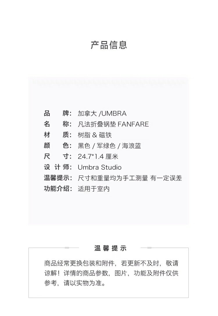 ㊣ umbra可折疊的硅膠鍋墊隔熱墊廚房防燙家用餐桌墊耐熱橡膠鍋架 7