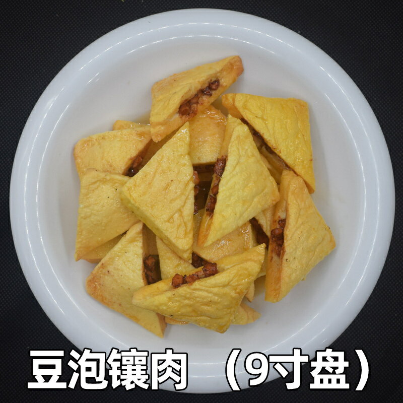 模擬菜品模型中餐豆腐菜道具展腐竹燒肉擺設豆皮麻婆豆腐假菜【模擬菜】【模擬模型】【模擬食品】