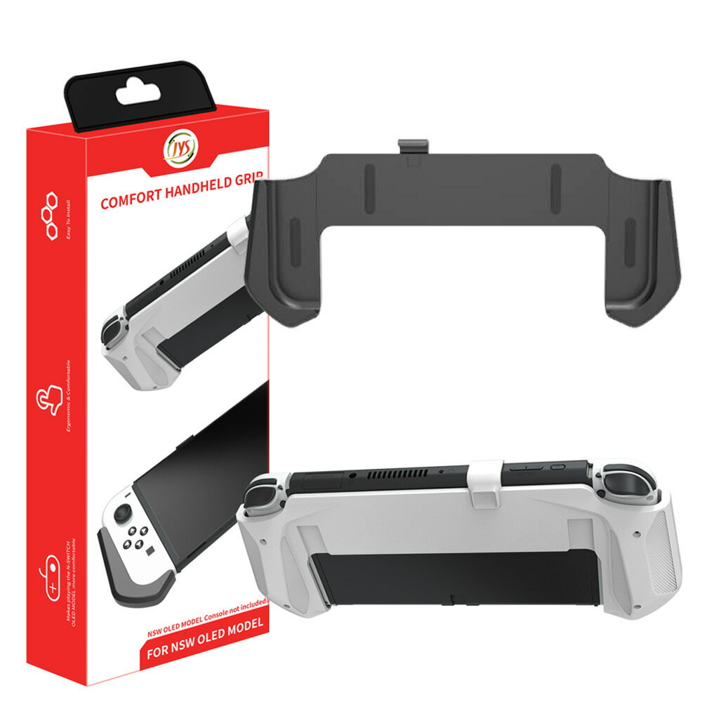Switch OLED一體式主機保護握把 OLED可插底座主機手把 JYSNS232