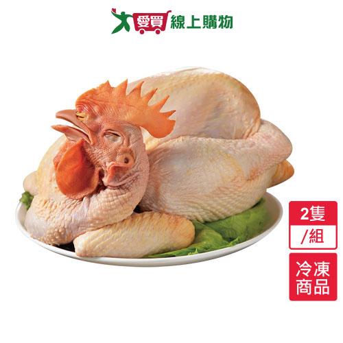 大成台灣文昌雞2隻/組(1.8~2.2kg/隻)【愛買冷凍】