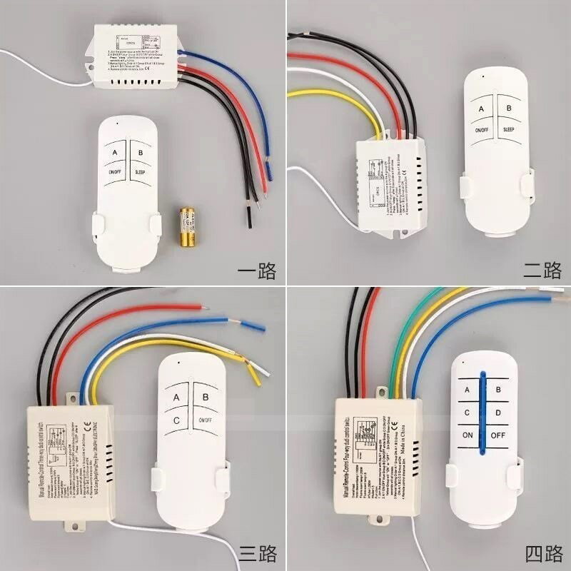 智慧分段開關家用搖控器控制器直銷模組四路水晶燈電源三段多路