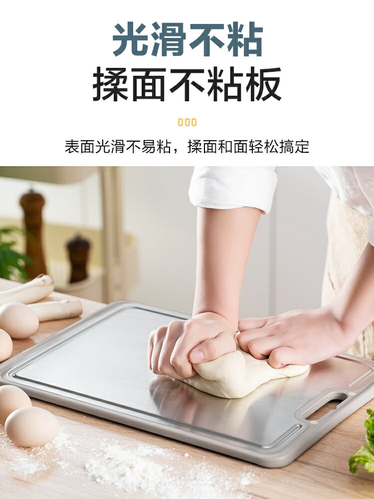 蘇泊爾菜板抗菌防黴家用不銹鋼菜板雙面砧板加厚案板切菜板和面板