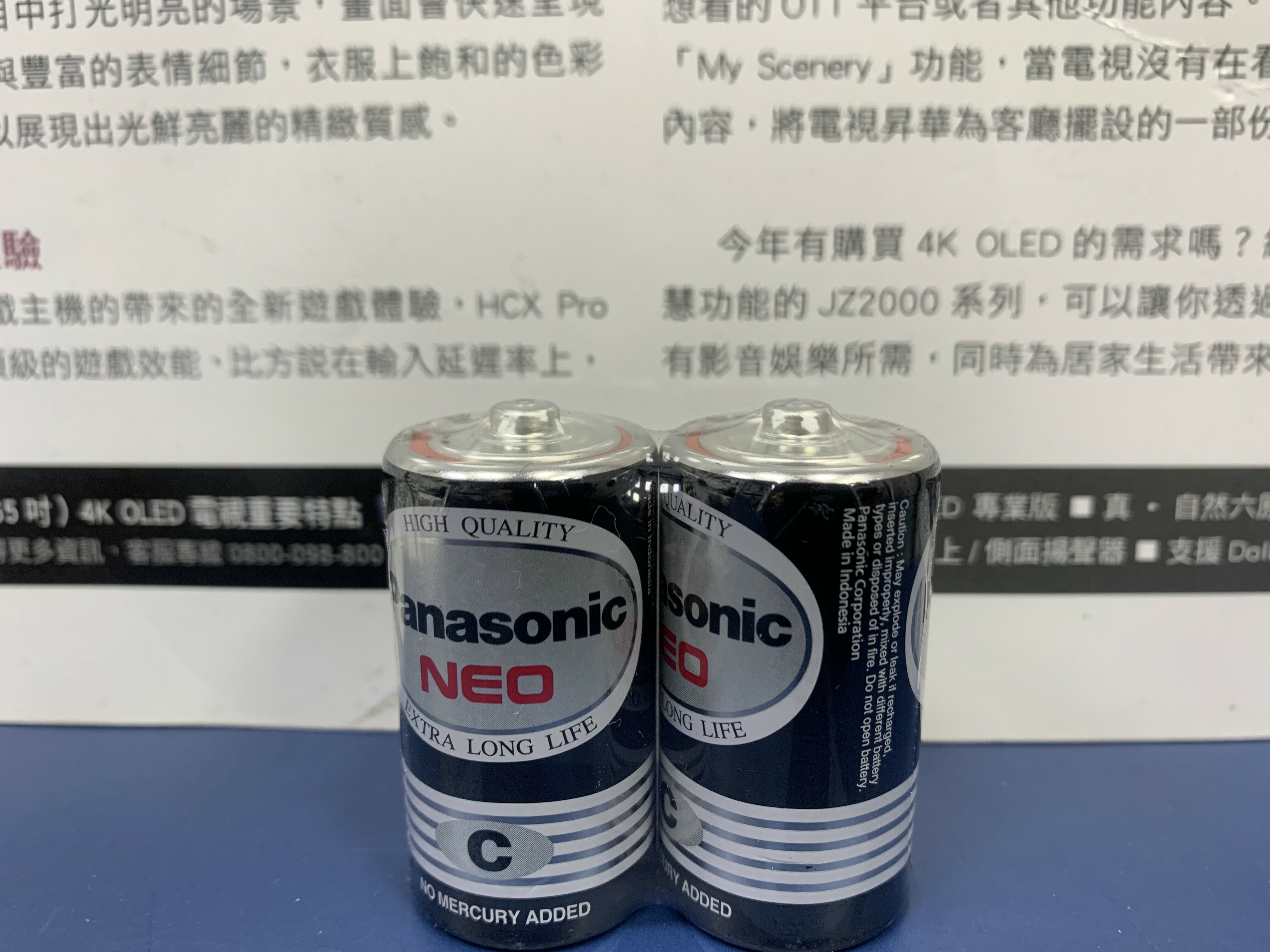 panasonic 2號乾電池 R14NNT/2SC