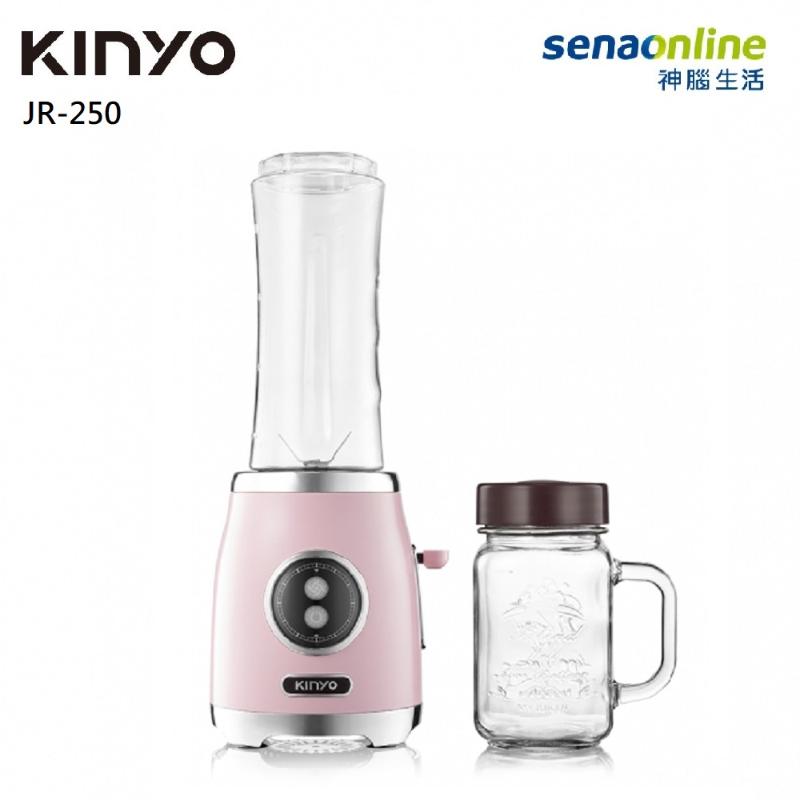 【APP下單9%回饋】KINYO 輕復古雙享隨行果汁機 JR-250 隨行杯