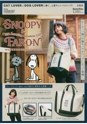 SNOOPY&FARON史努比與貓咪法羅恩品牌兩用托特包特刊附手提肩背兩用托特