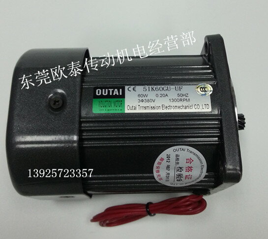 60W 三相380V 歐泰馬達5IK60GU-UF 齒輪減速電機馬達 三相電機1入