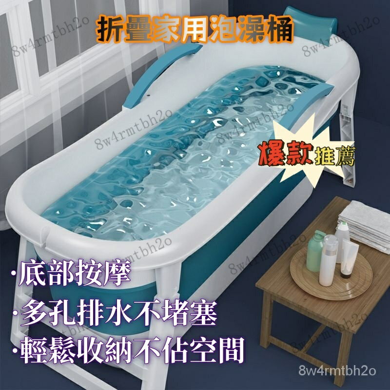 折疊浴缸 折疊澡盆 摺疊泡澡 收納浴缸 泡澡盆大號可折疊沐浴桶大人泡澡桶汗蒸浴缸全身浴盆家用