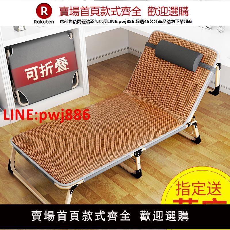 【臺灣公司優質服務】午憩寶折疊床午休床辦公室午睡家用多功能單人戶外便攜躺椅行軍床