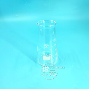 玻璃三角燒杯 錐形燒杯 帶刻度 三角燒杯 125/250/500ml