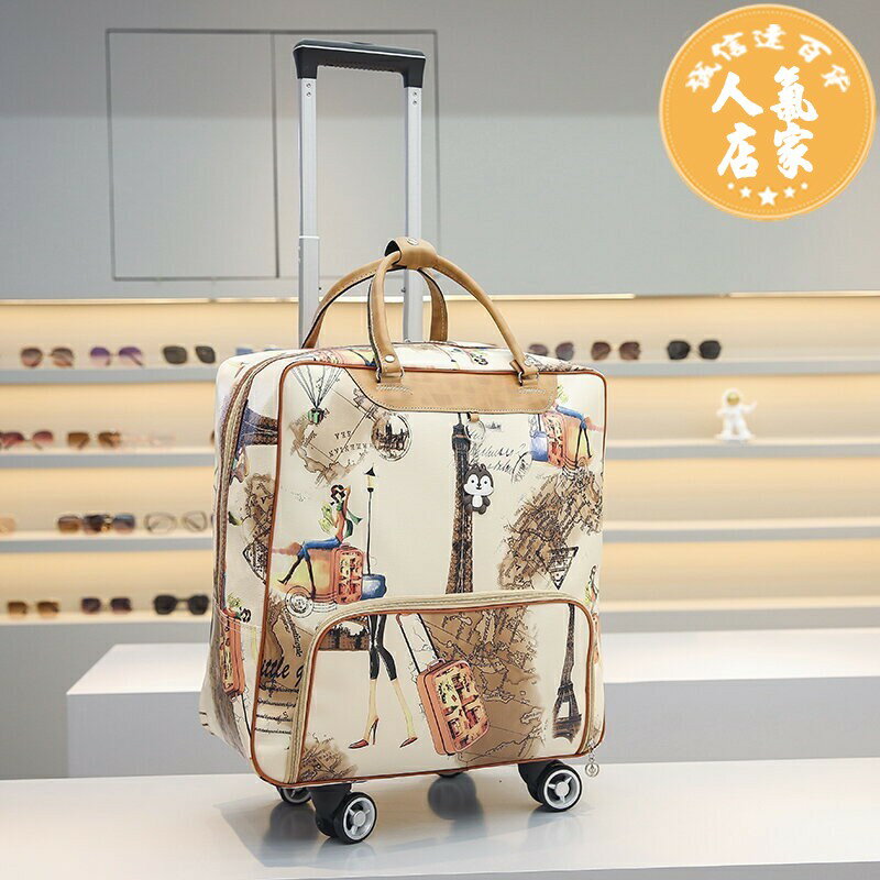 小旅行必備行李袋收納推薦到旅遊拉桿包 拉桿包女輕便萬向輪小款便攜旅行包手提韓版大容量短途旅游行李袋就在誠信達百貨推薦小旅行必備行李袋收納