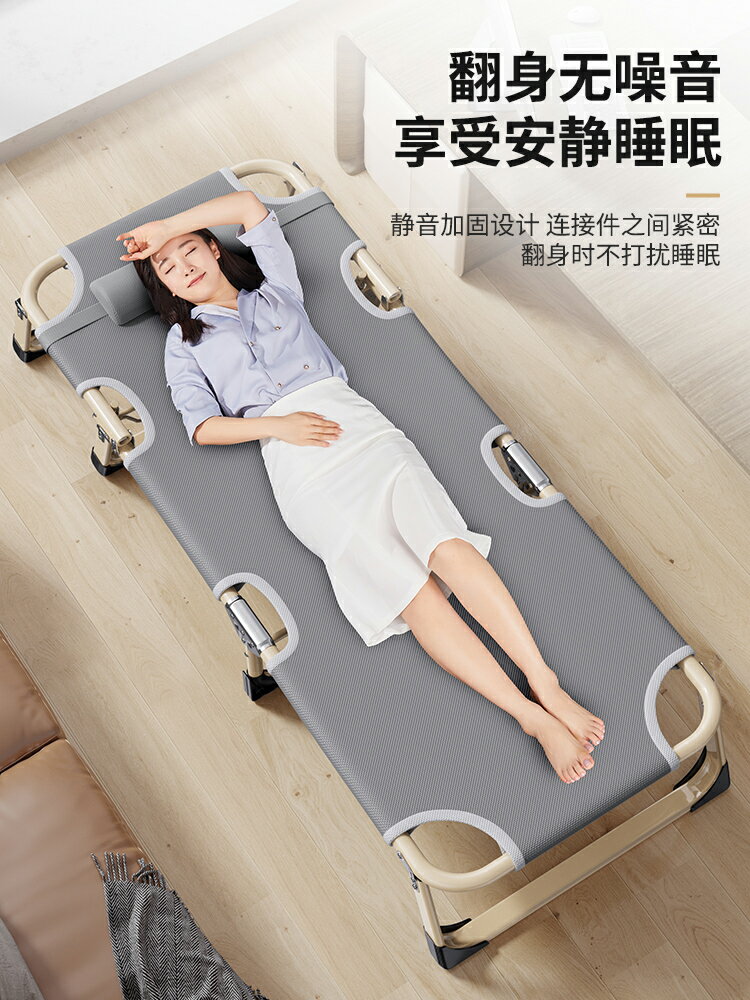 折疊床單人床辦公室簡易午休神器床多功能便攜躺椅成人午睡行軍床
