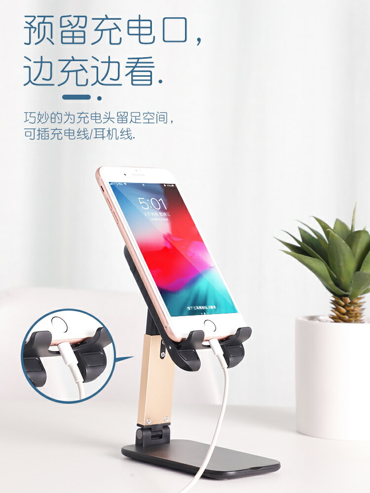 新品特賣9.99多功能便攜手機支架小巧收納懶人桌面可折疊手機架