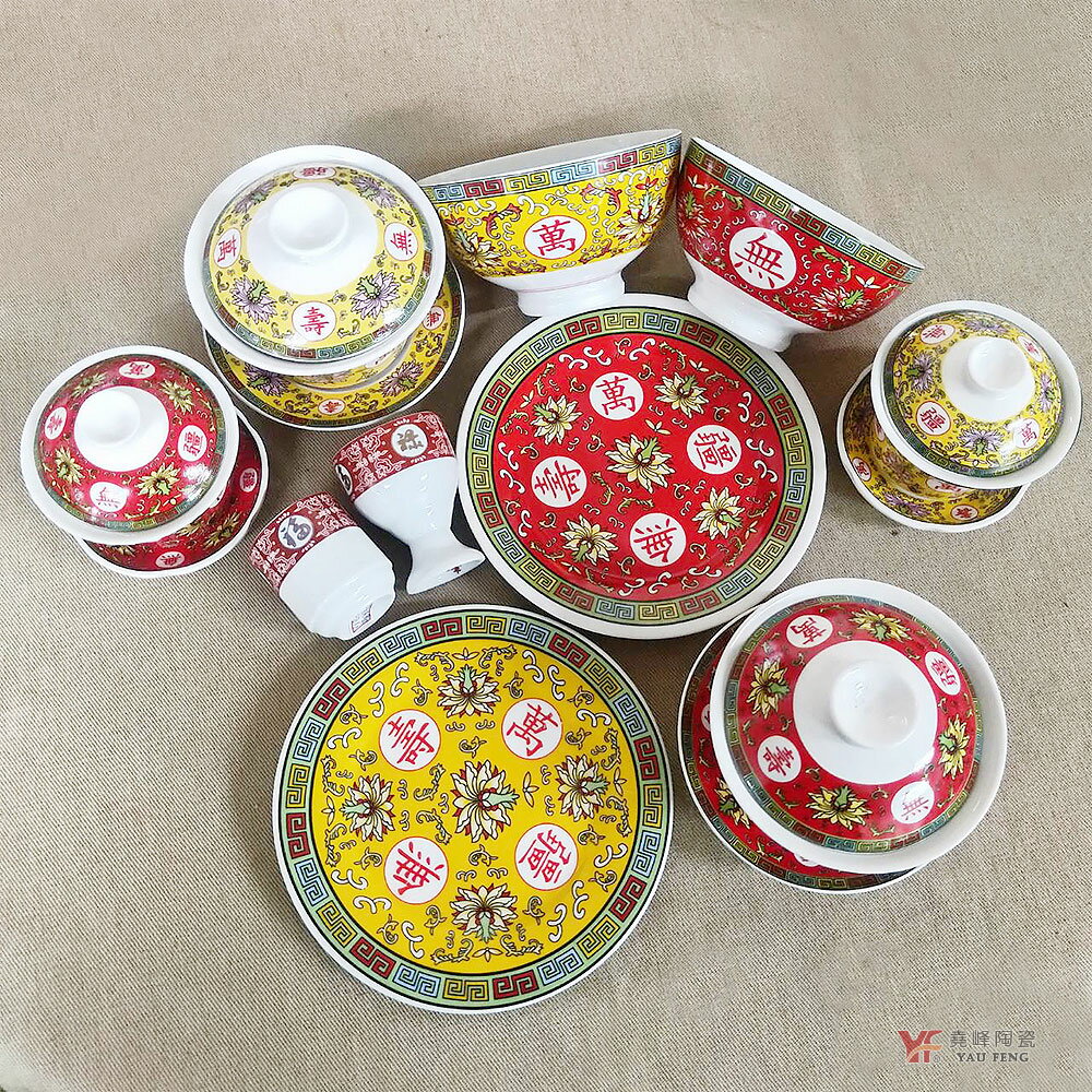 万壽無疆美術品飯碗 万壽無疆美術品飯碗 万壽無疆美術品飯碗