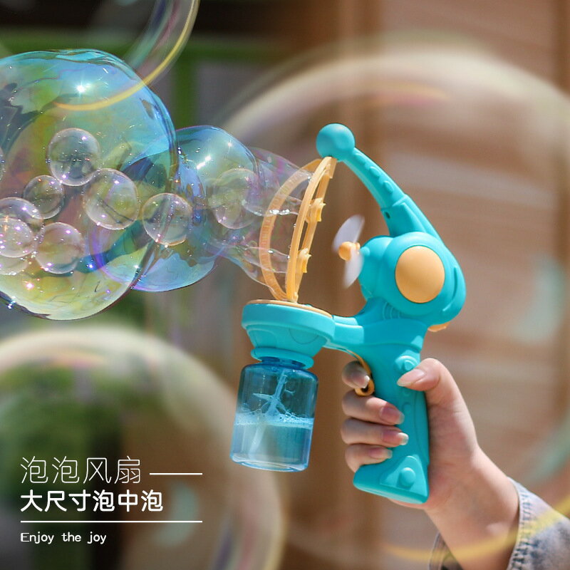 抖音同款網紅電動吹泡泡機槍泡中泡全自動超大泡泡玩具男女孩新款#Hi, 享樂百貨#