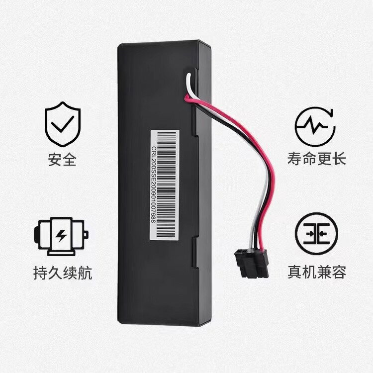 適配海爾吸塵器JX37 JX59雲米網際網路掃地機器人Pro VXVC01-JG電池