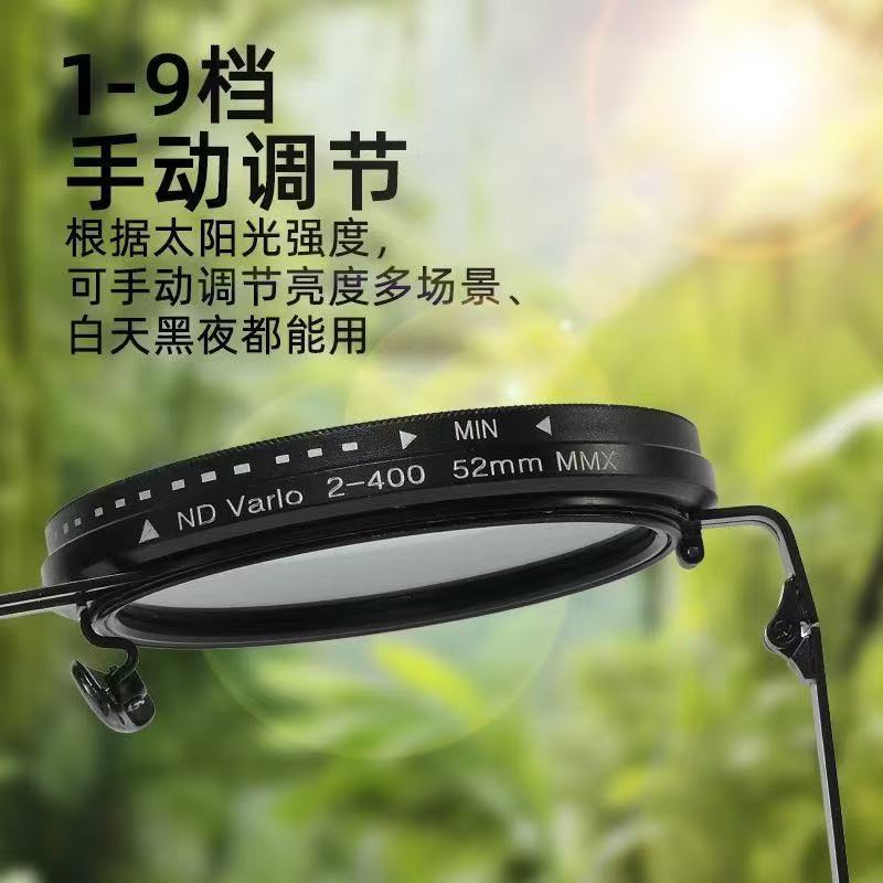 ND2-400可調減光墨鏡9檔眼鏡釣魚墨鏡UV防紫外線個性偏光太陽墨鏡
