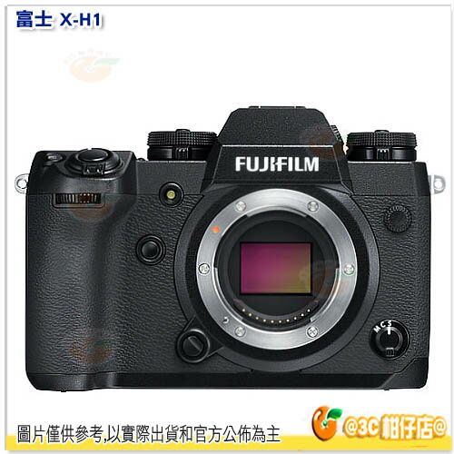 現貨 含 VPB 電池手把+電池*2 富士 FUJIFILM X-H1 BODY 單機身 恆昶公司貨 XH1 五軸防震 4K