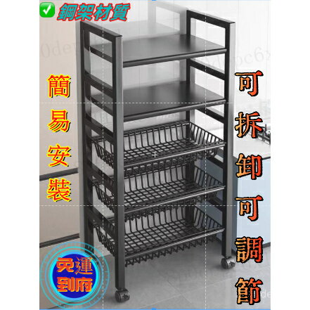 廚房收納 廚房置物架 收納 廚房 廚房層架 廚房收納架 廚房架子 置物架 架子層架 廚房收納櫃 三層架