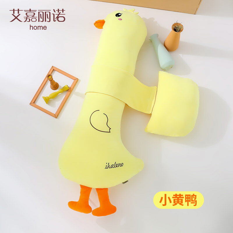 孕婦枕 孕婦枕頭護腰側睡枕側臥孕期靠枕hu型多功能託腹睡覺神器抱枕兩用【MJ5657】