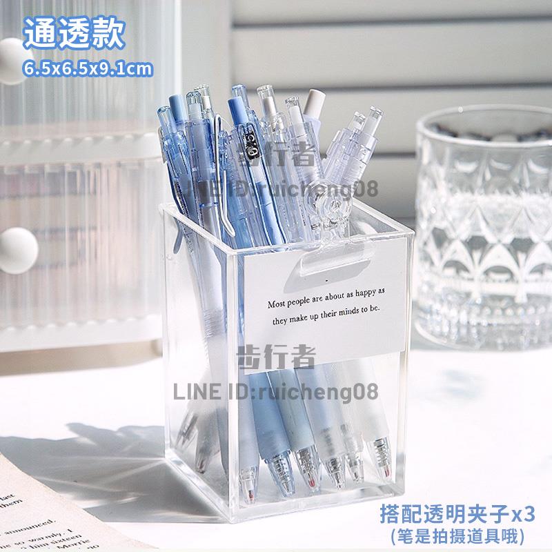 亞克力筆筒透明方形筆盒化妝刷桌面收納盒高階感輕奢文具【步行者戶外生活館】