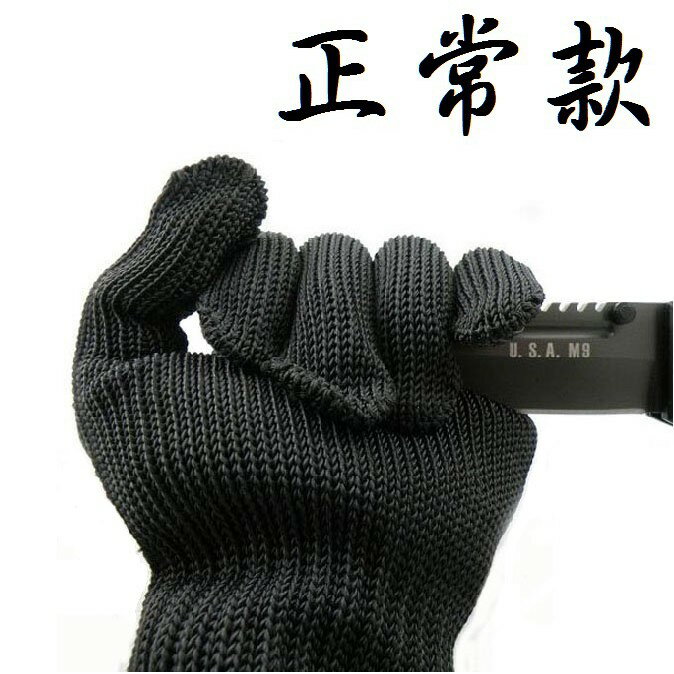 【防割手套-1雙】刀具訓練 工具 美軍五級防割手套 不銹鋼絲+尼龍 防砍 防刃手套 勞工手套