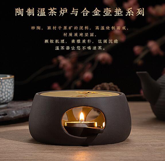 茶爐 日式 溫茶器 套裝 暖茶爐 燭颱 手工蠟燭 加熱 底座 家用 茶壺 溫茶爐 蠟燭托