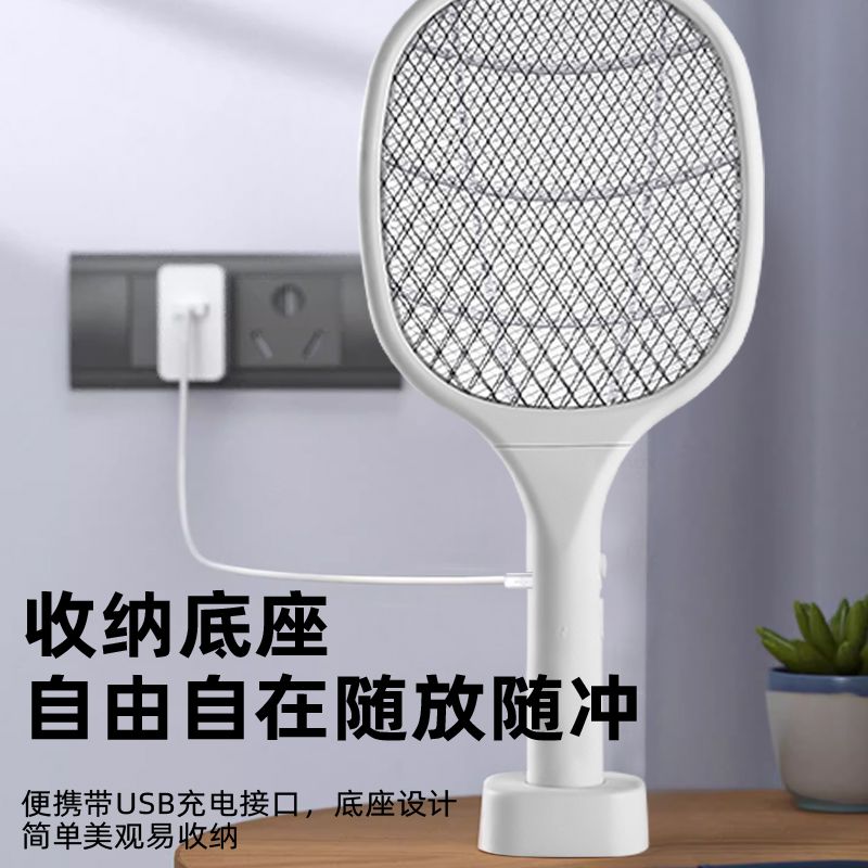電蚊拍 滅蚊器 免運 開立發票 耐用電蚊充電電蚊拍超長續航滅蚊器家用充電式強力電蚊拍誘蚊模式
