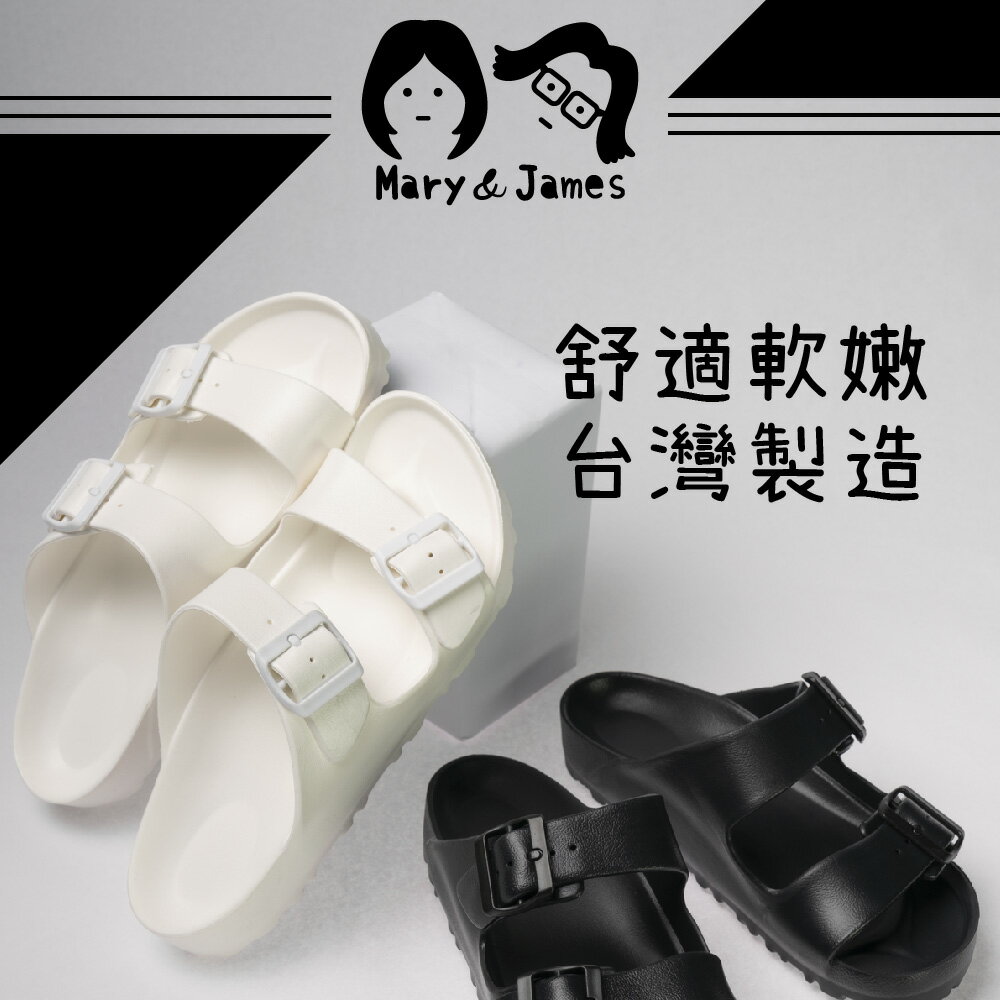 瑪莉與詹姆士 經典雙帶拖鞋 詹姆士1號 24-28
