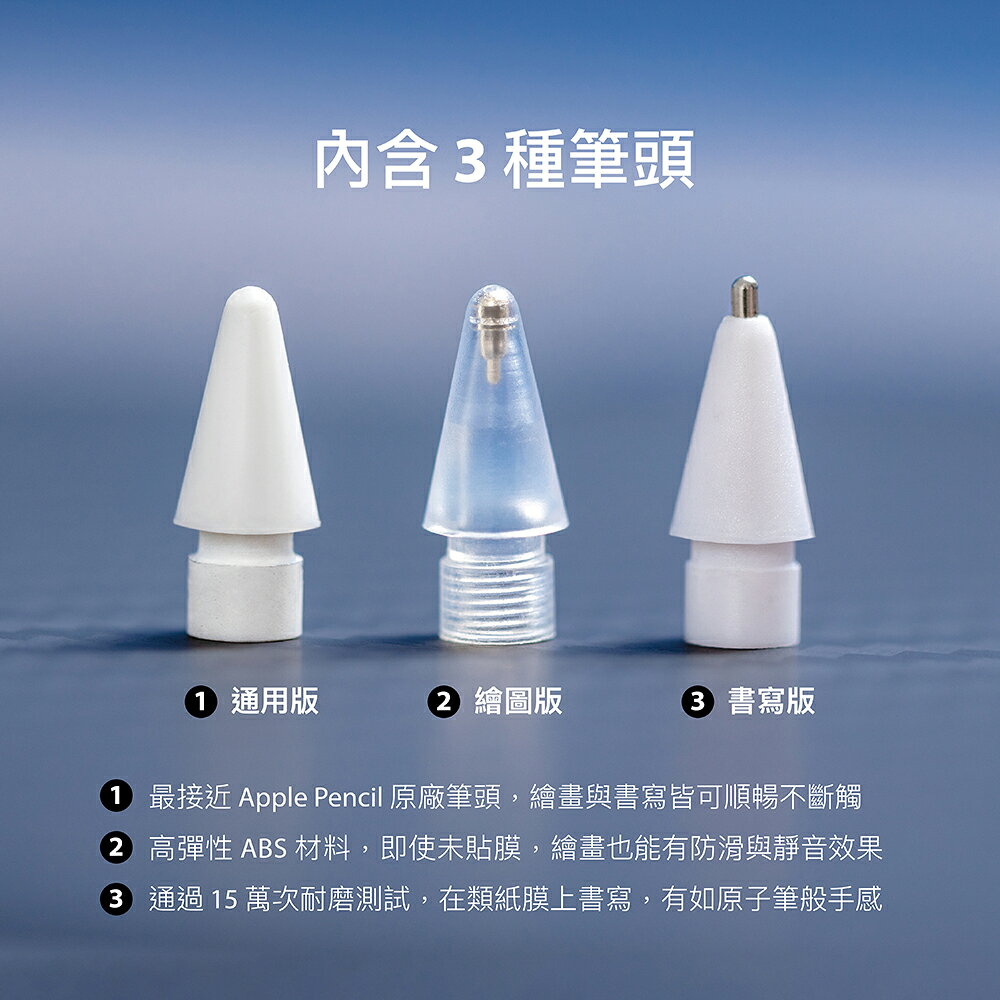 switcheasy EasyPencil Pro 4 旗艦版 觸控筆 手繪筆 手寫筆 附贈三個筆頭 適用於 iPad 2 switcheasy EasyPencil Pro 4 旗艦版 觸控筆 手繪筆 手寫筆 附贈三個筆頭 適用於 iPad 2