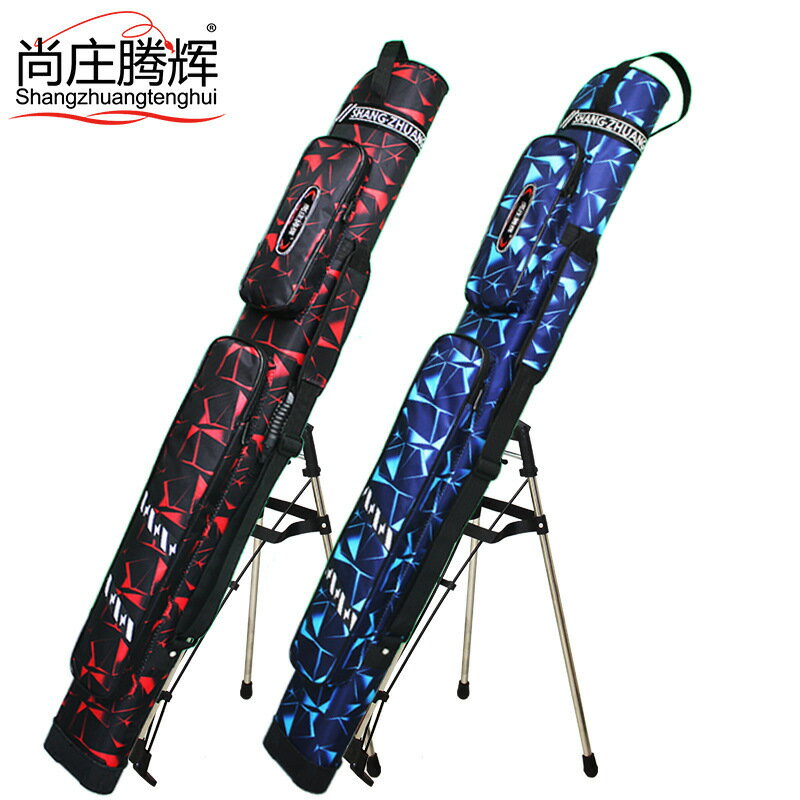 可開發票 釣魚包 魚竿包 多功能魚竿包 釣魚揹包 漁具揹包魚竿包漁具包1.25米加厚硬殼包炫彩單肩釣魚包垂釣臺釣揹包帶支架