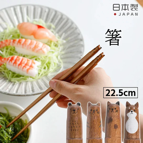 預購】日本 Fluffy 動物筷子 可愛 木製 天然手工 生活小物 女性用筷子 木質餐具 食器 療癒小物 禮物