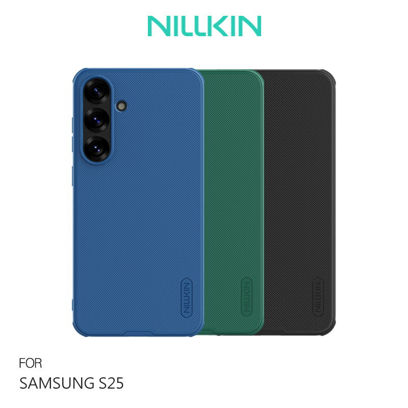 NILLKIN SAMSUNG 三星 Galaxy S25 磨砂護盾 Pro 保護殼 保護套 手機殼 雙料殼 防摔殼 四角氣囊