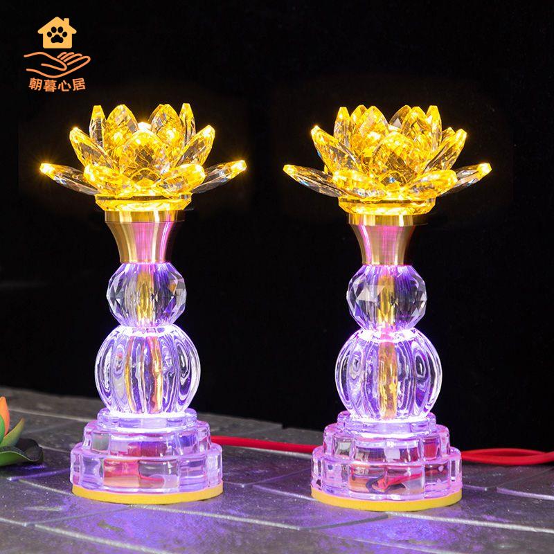 佛前 水晶 蓮花燈 佛供燈 LED七彩長明家用荷花燈一對佛堂燈 插電 新款 [DD0329002]