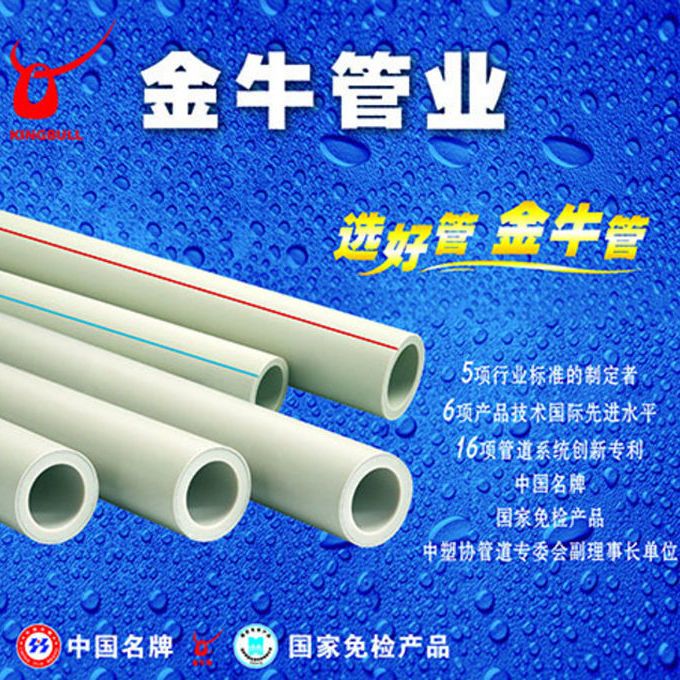 【台灣公司 超低價】武漢灰色PPR自來水管熱熔管家裝4分20配件6分25管件1寸32接頭 7