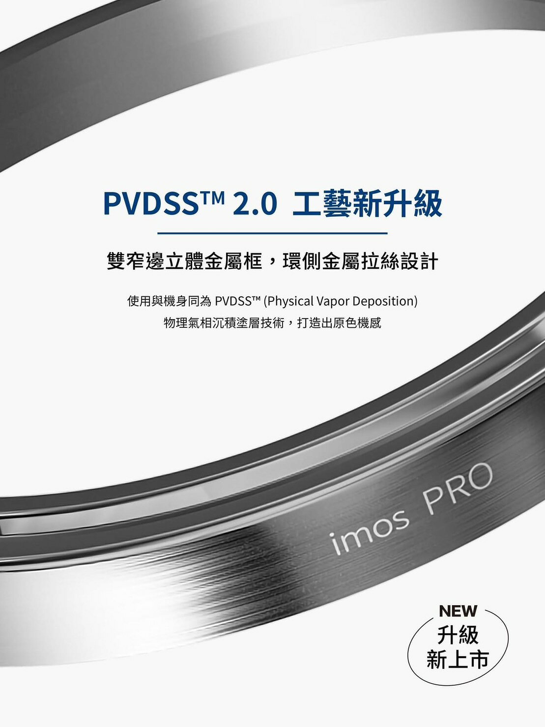 imos 藍寶石鏡頭保護貼 適用於 iPhone 15 Plus Pro Max 3 imos 藍寶石鏡頭保護貼 適用於 iPhone 15 Plus Pro Max 3