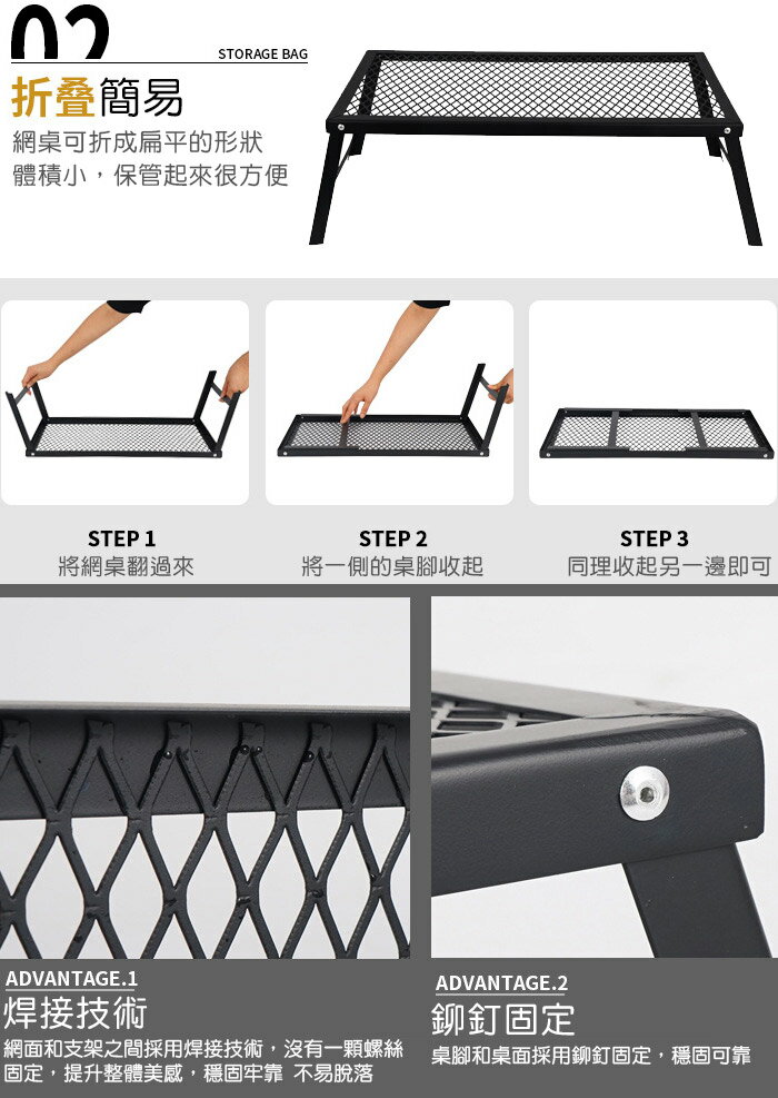BBQ燒烤架 戶外摺疊網桌 耐高溫鐵網桌 折疊桌 燒烤桌 料理桌 野炊野營 3